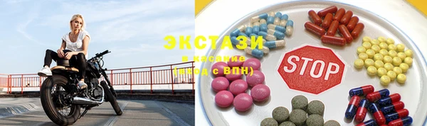 MDMA Premium VHQ Бронницы