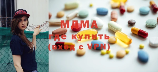 MDMA Premium VHQ Бронницы