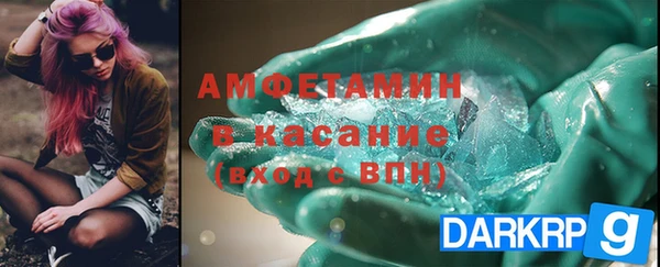 MDMA Premium VHQ Бронницы