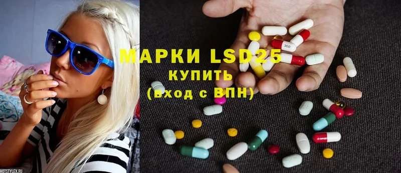 LSD-25 экстази кислота  Гагарин 