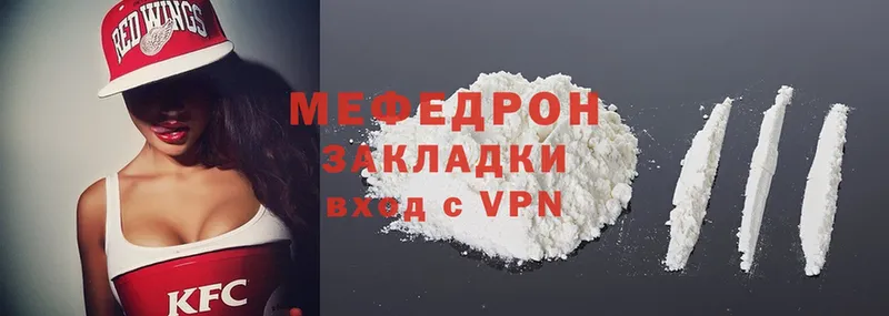 shop клад  Гагарин  Меф mephedrone 